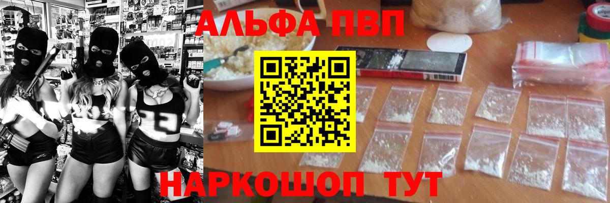 Бошки Шишки Выкса