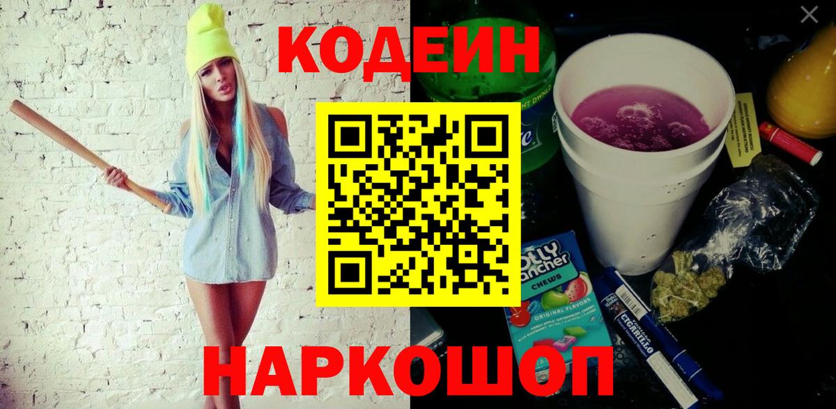 КОКАИН  Вход с VPN  Выкса  МЕФ кристаллы  Гашиш  Конопля 