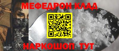 метамфетамин Аргун