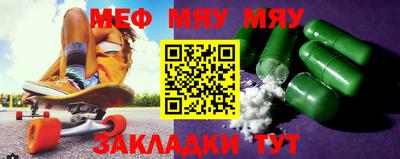 метамфетамин Аргун