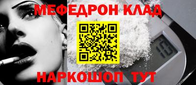 метамфетамин Аргун