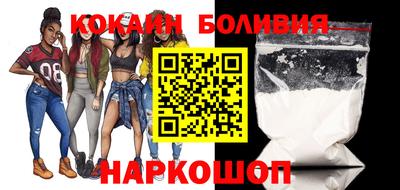 бутик Кулебаки