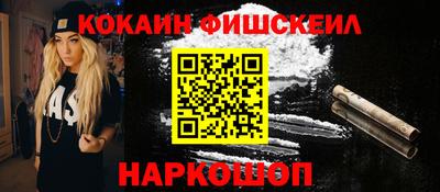 метамфетамин Аргун