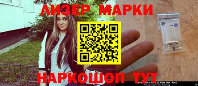 метамфетамин Аргун