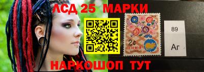 метамфетамин Аргун
