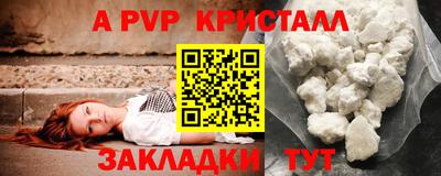 PSILOCYBIN Апрелевка