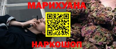 метамфетамин Аргун