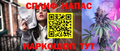метамфетамин Аргун