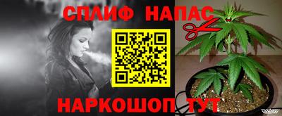 Альфа ПВП Апшеронск