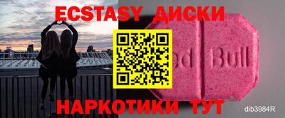 Альфа ПВП Апшеронск