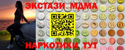 PSILOCYBIN Апрелевка