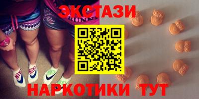 метамфетамин Аргун