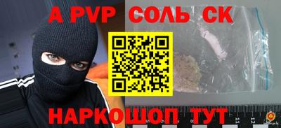 метамфетамин Аргун