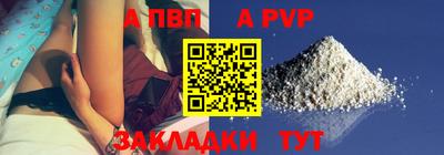 метамфетамин Аргун