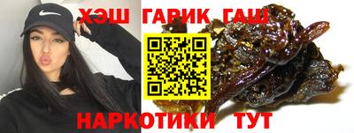 Альфа ПВП Апшеронск