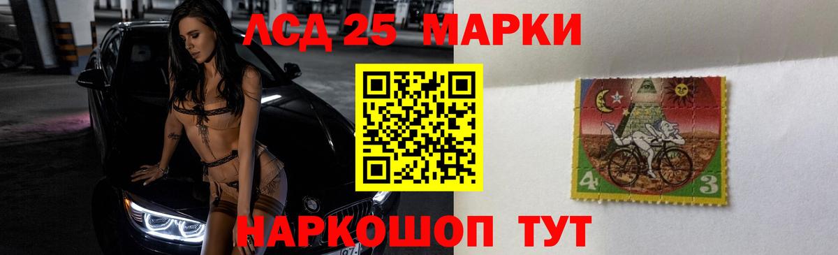 LSD-25 экстази  Лсд 25 экстази ecstasy  Вход с VPN  Выкса 