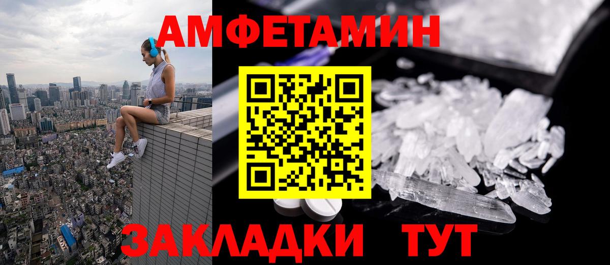 Первитин кристалл Выкса