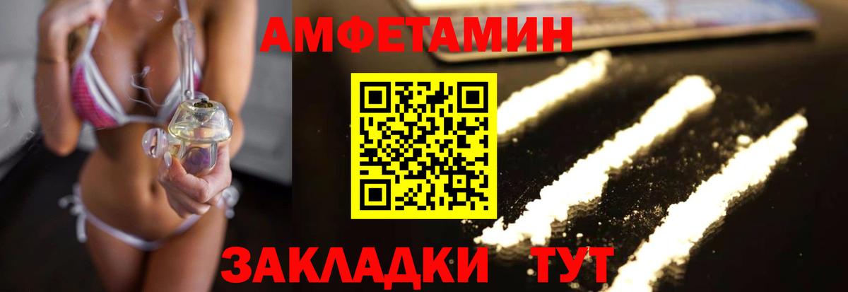 Выкса  Метамфетамин Декстрометамфетамин 99.9%  Вход с VPN 